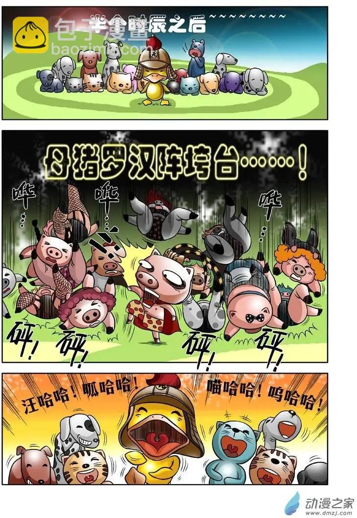 第02回