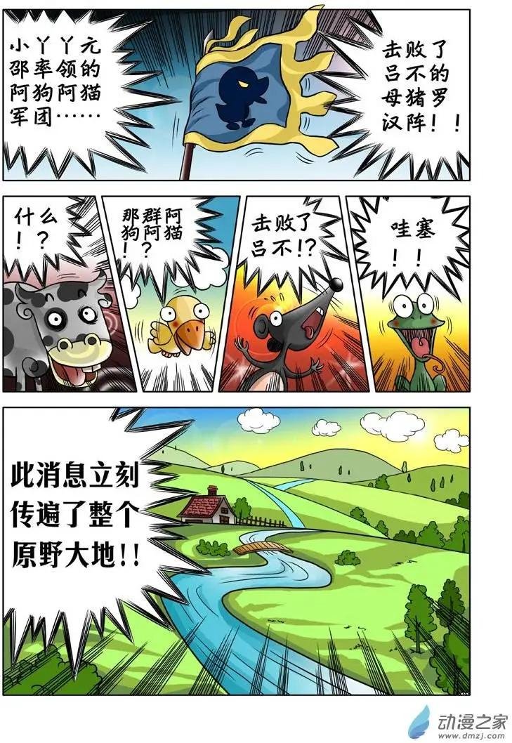 第02回