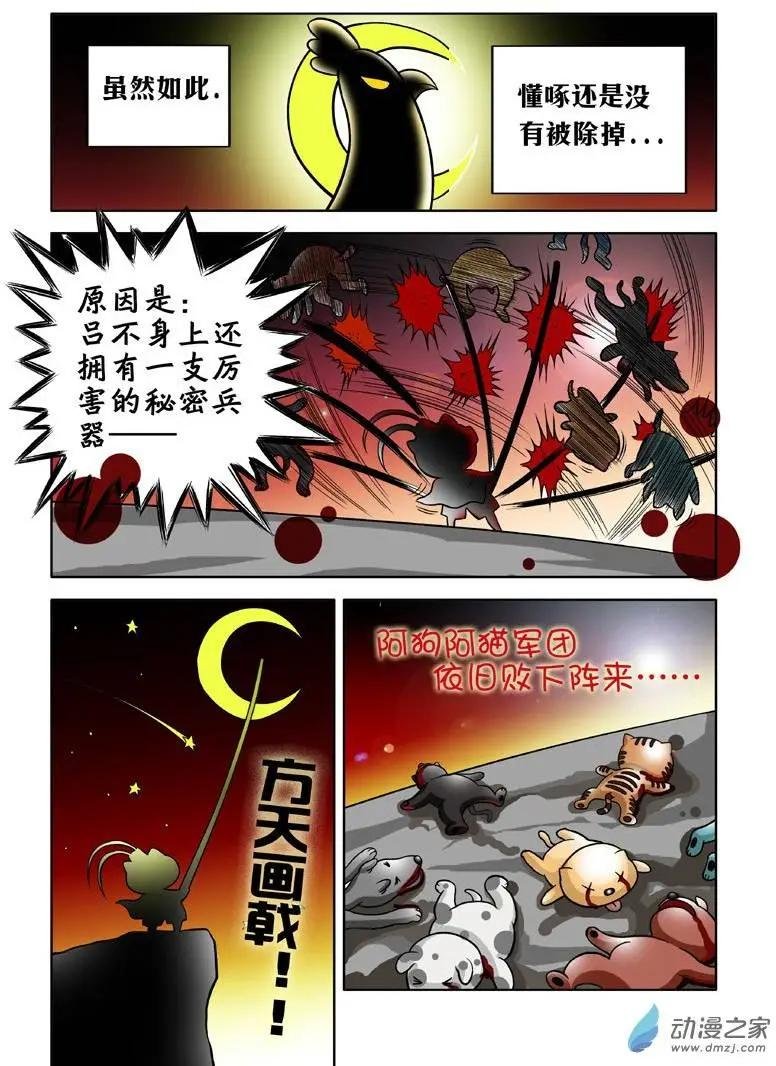 第02回