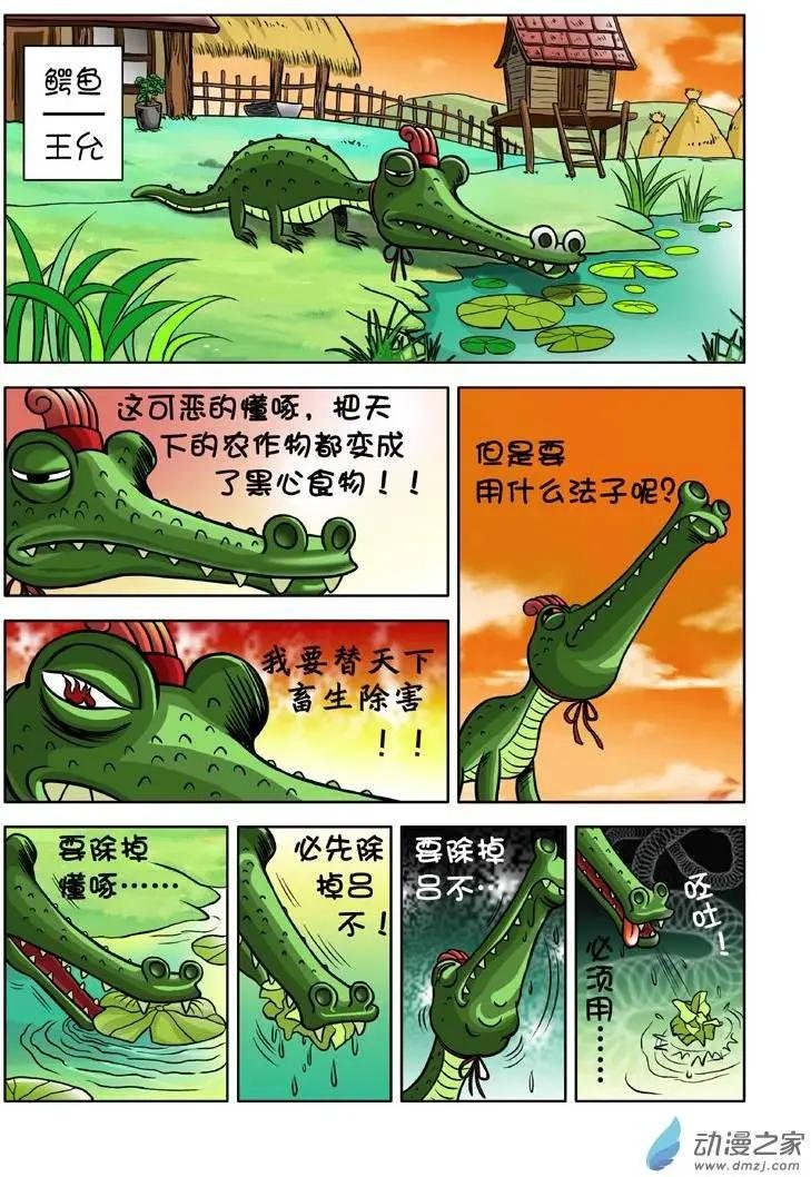 第02回