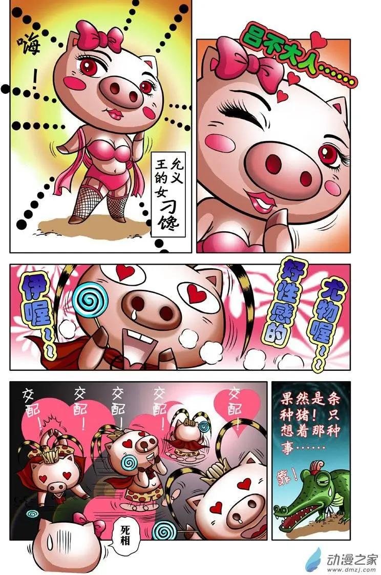 第02回