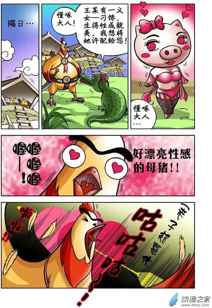 第02回
