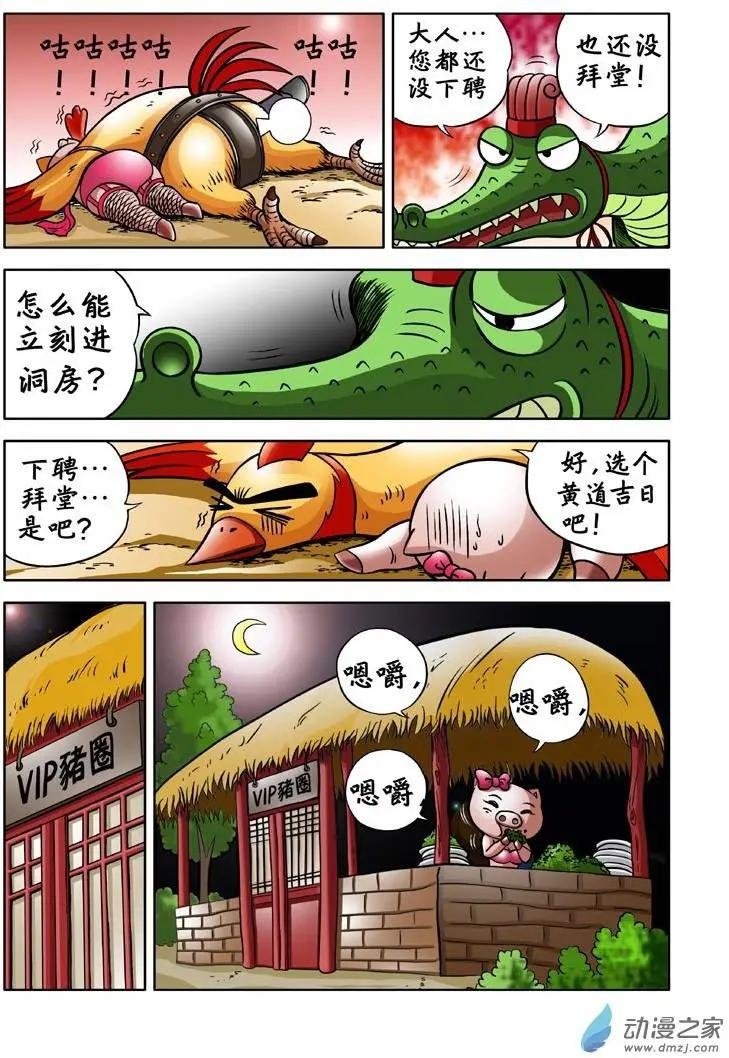 第02回