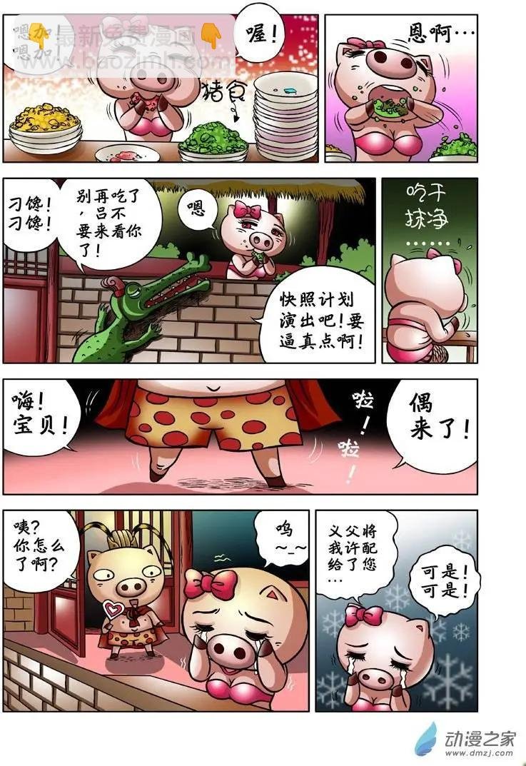第02回