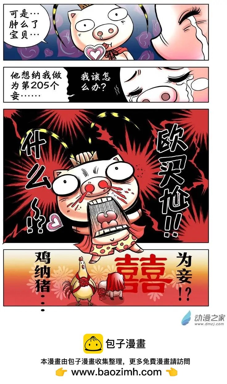 第02回