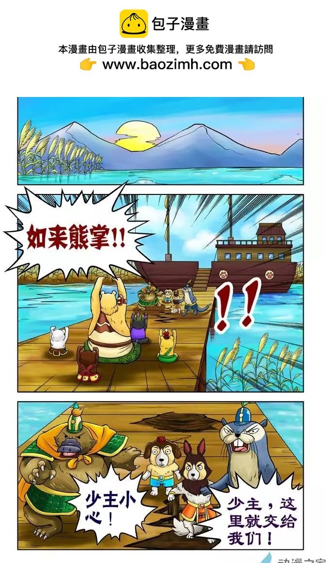 第20回
