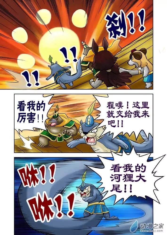 第20回