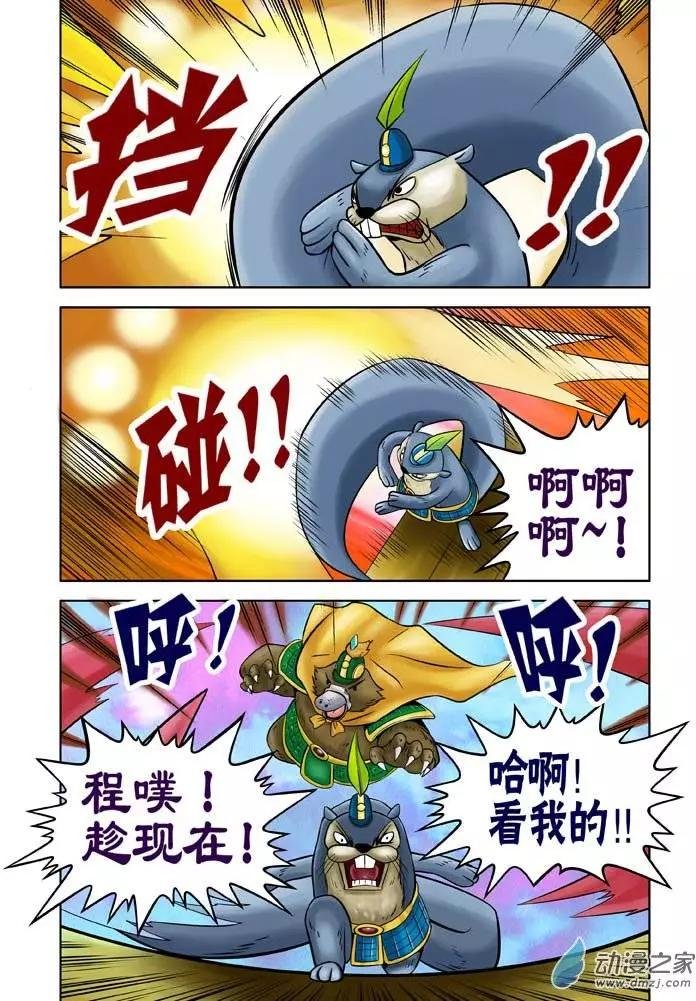 第20回
