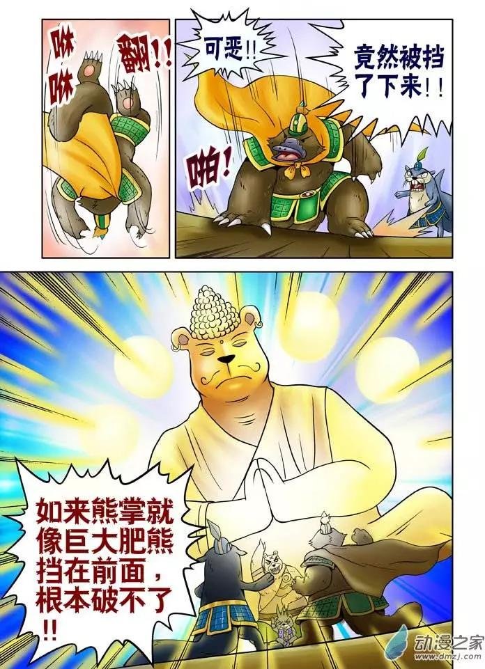 第20回