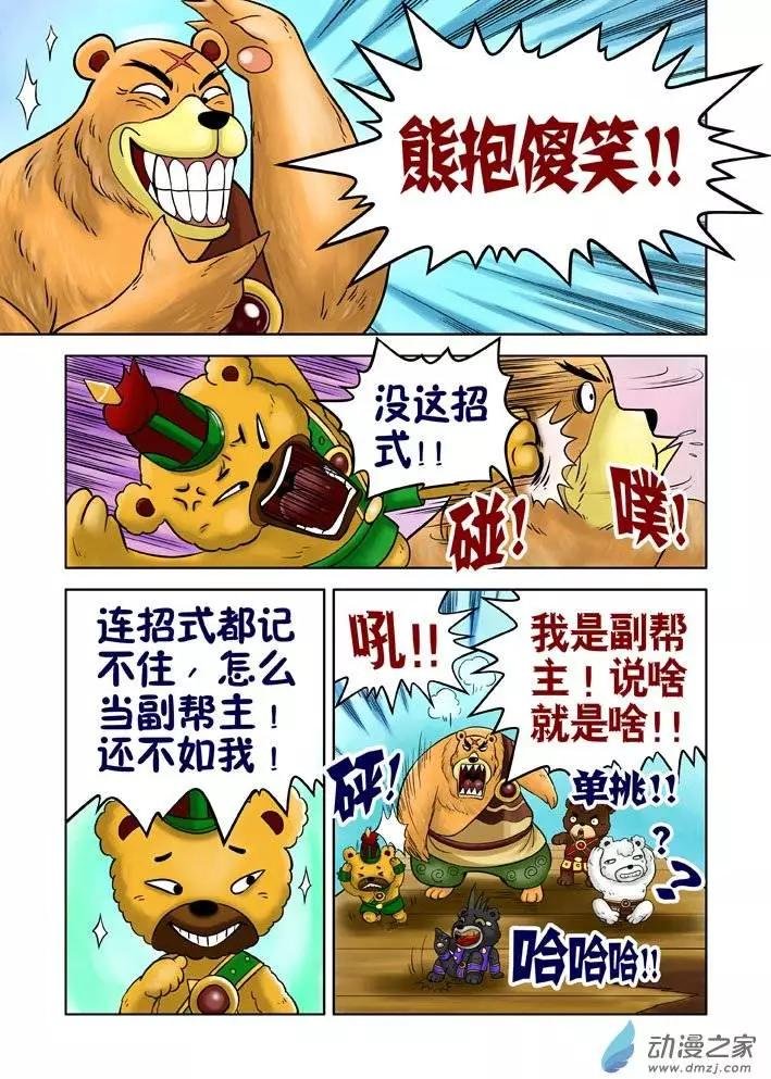 第20回