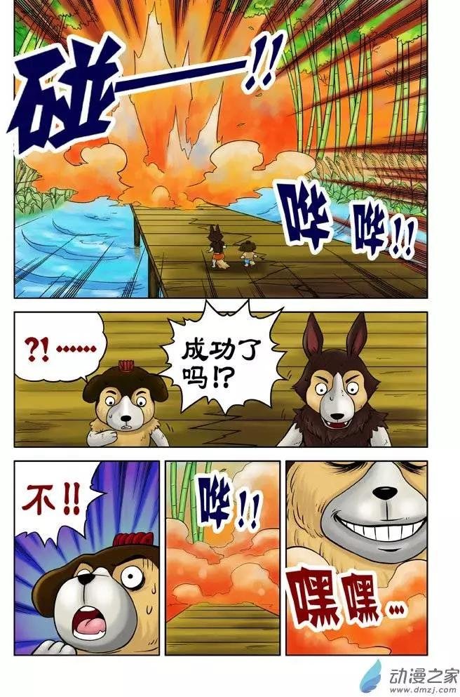 第20回