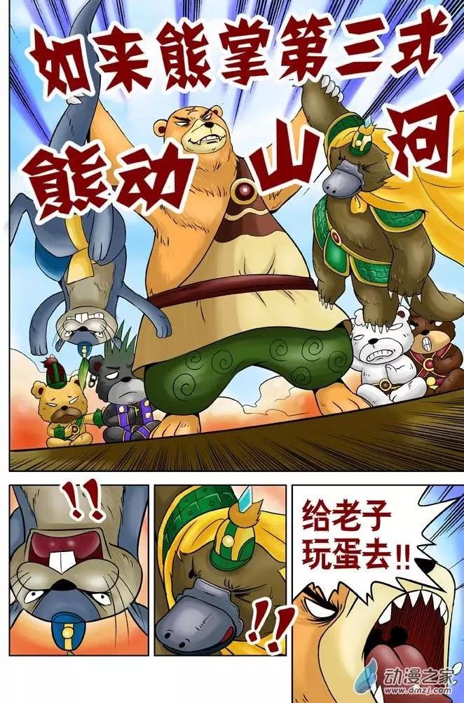 第20回
