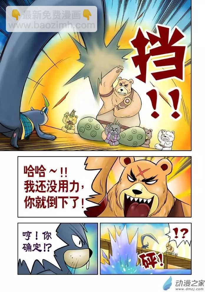 第20回