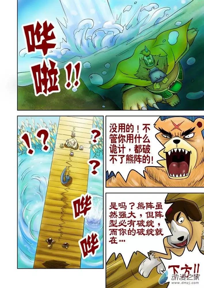 第20回