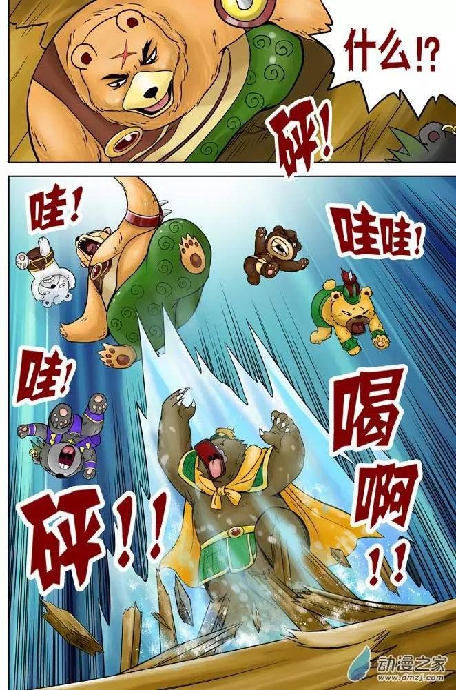 第20回