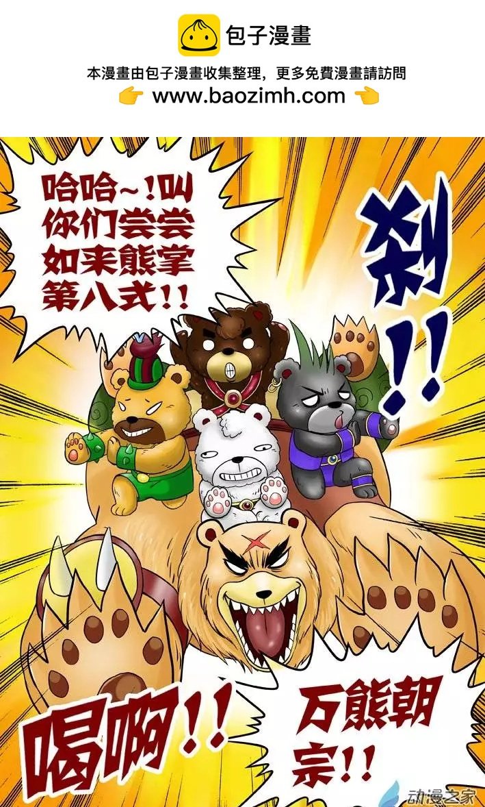 第20回