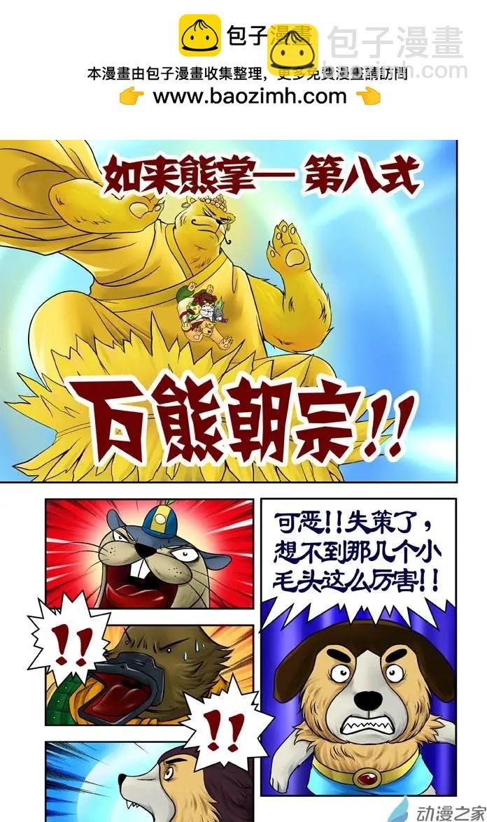 第21回
