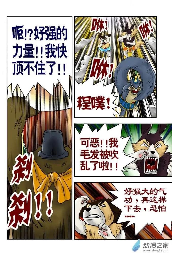 第21回