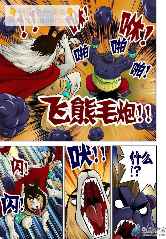 第21回