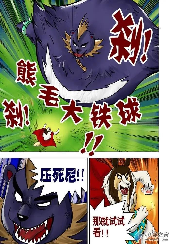 第21回