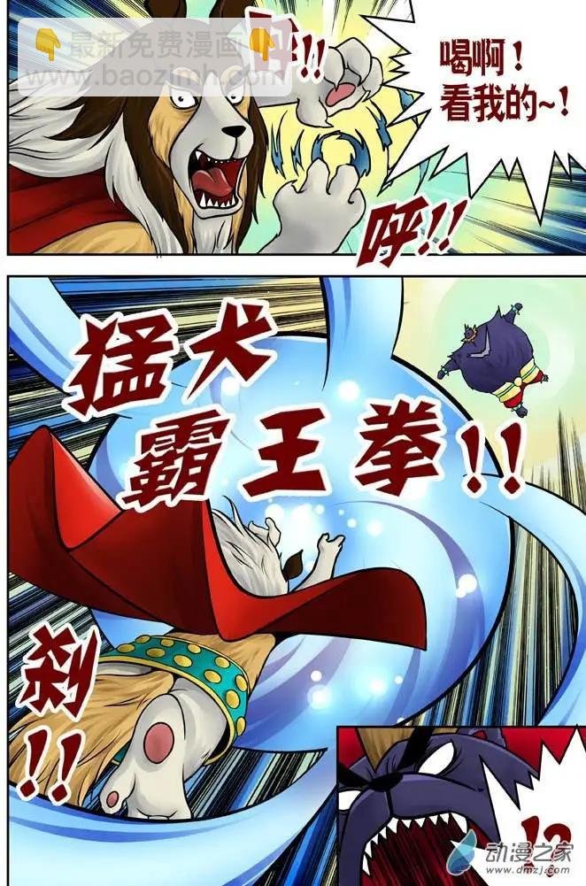 第21回