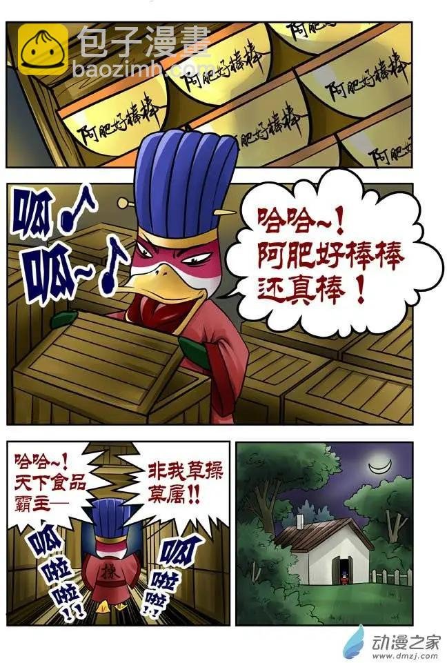 第21回