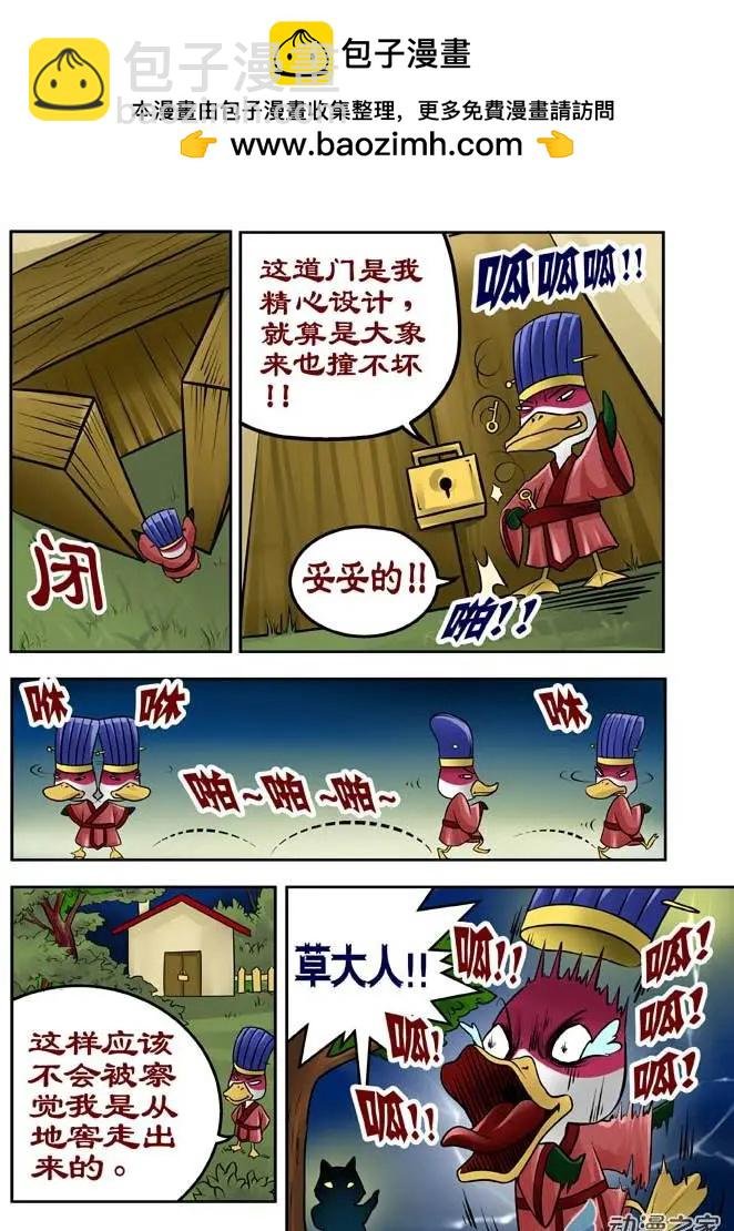 第21回