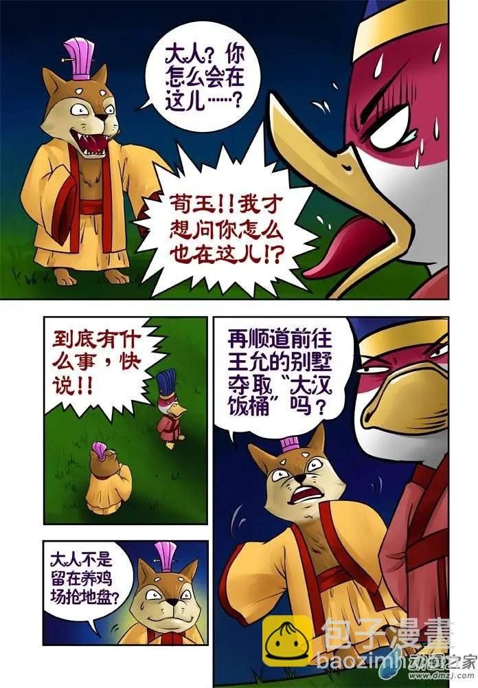第21回