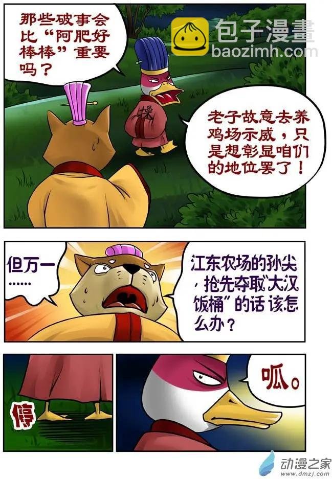 第21回