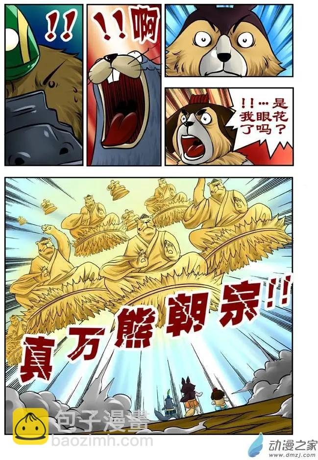 第21回