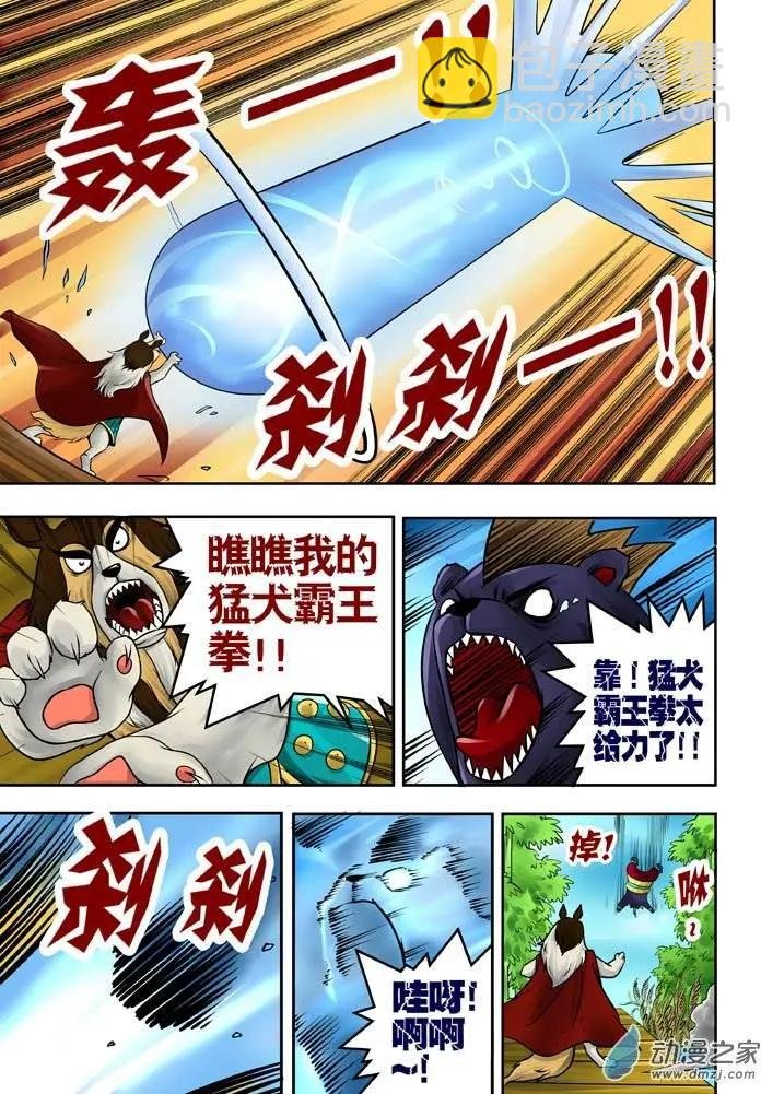 第21回