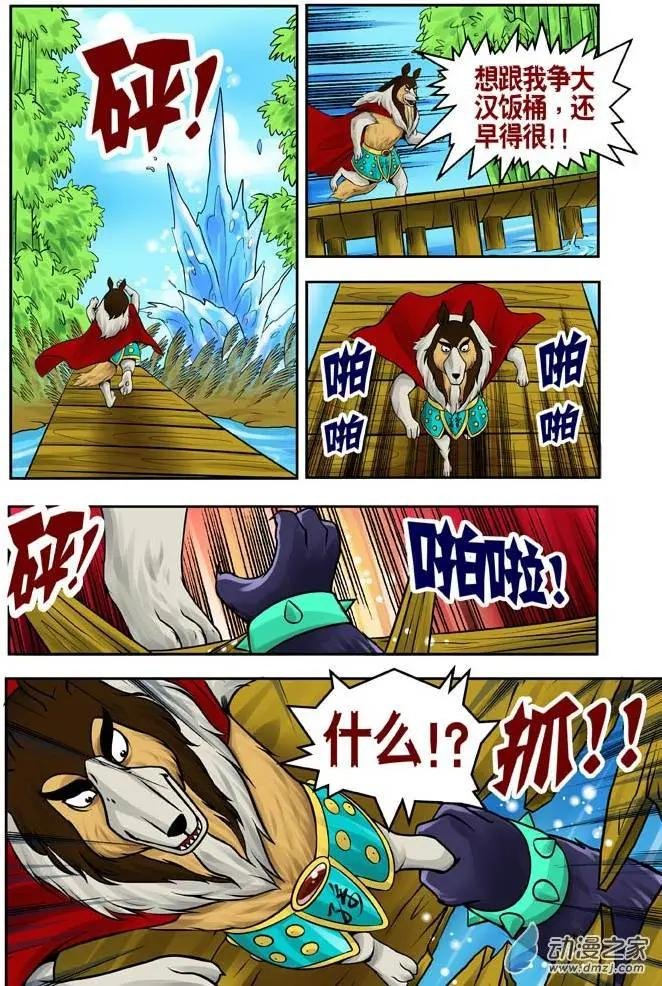 第21回