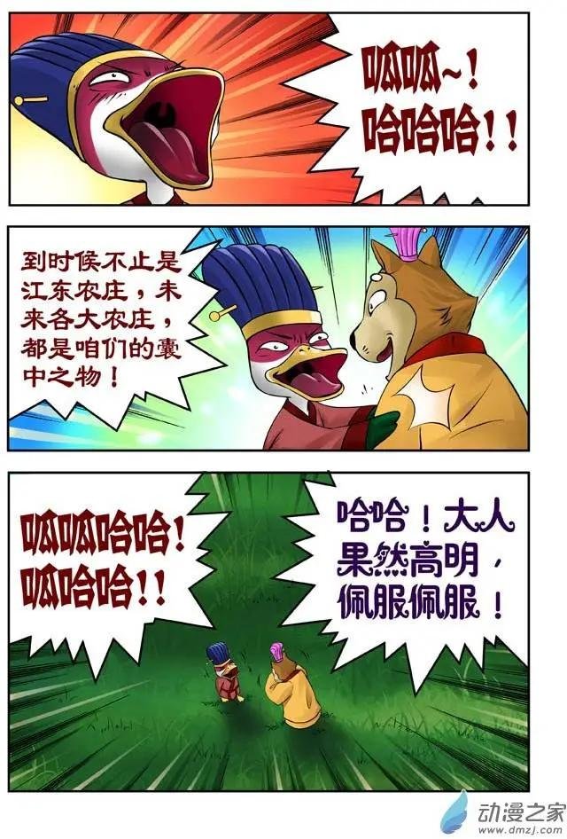 第21回