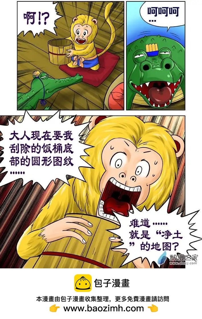 第22回