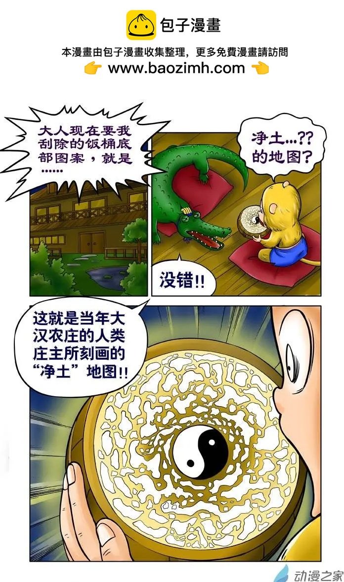 第23回