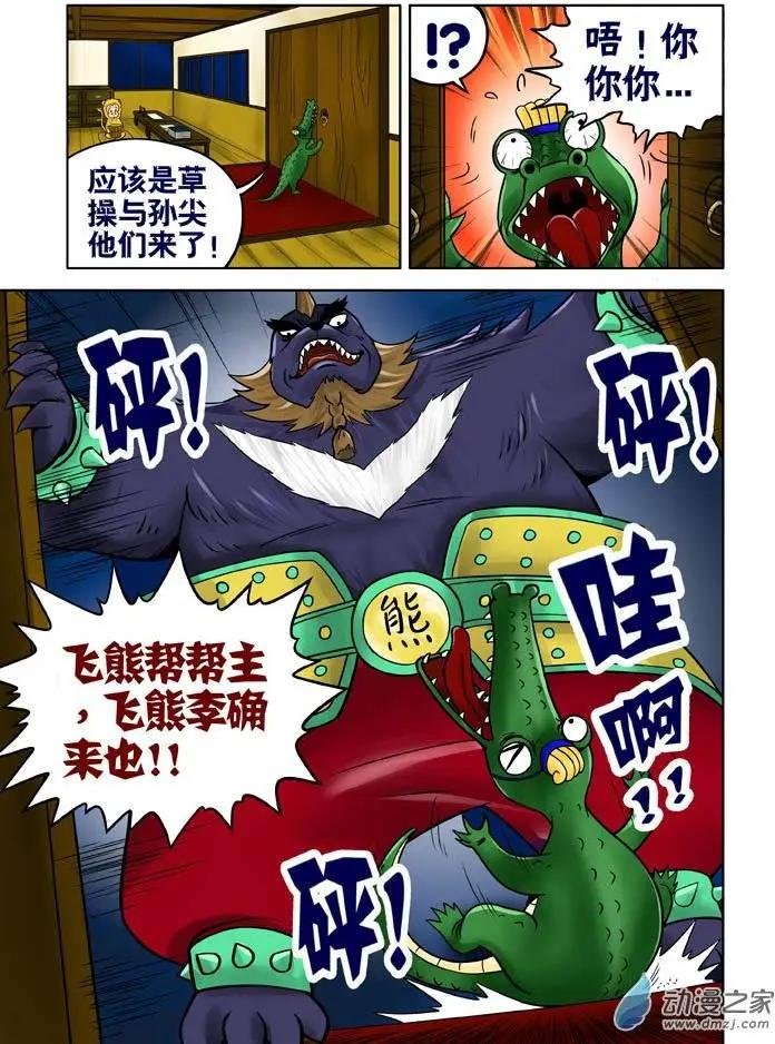 第23回