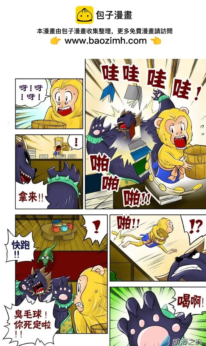第23回