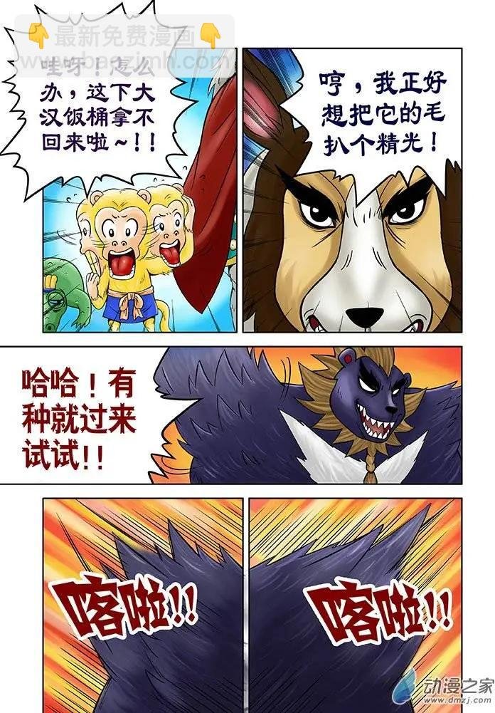 第24回