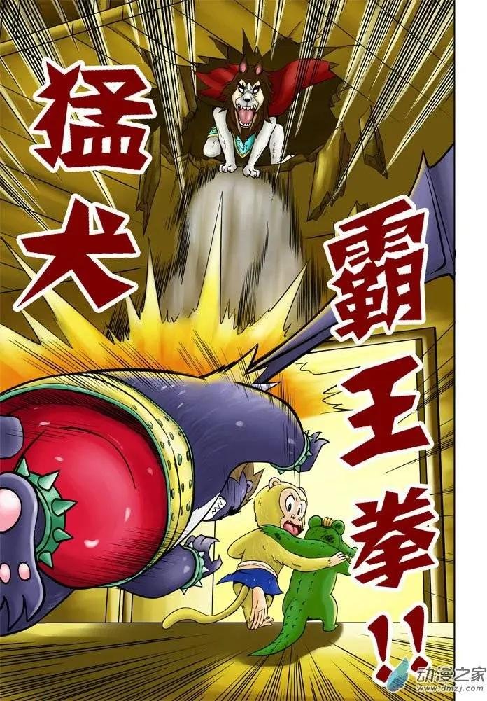 第24回