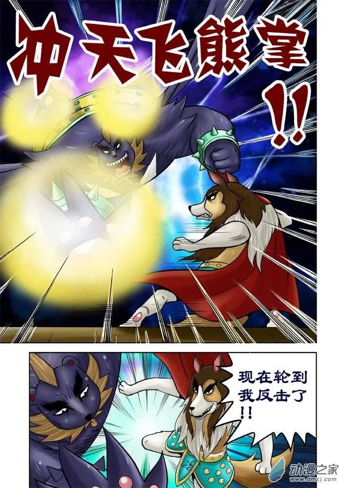 第24回