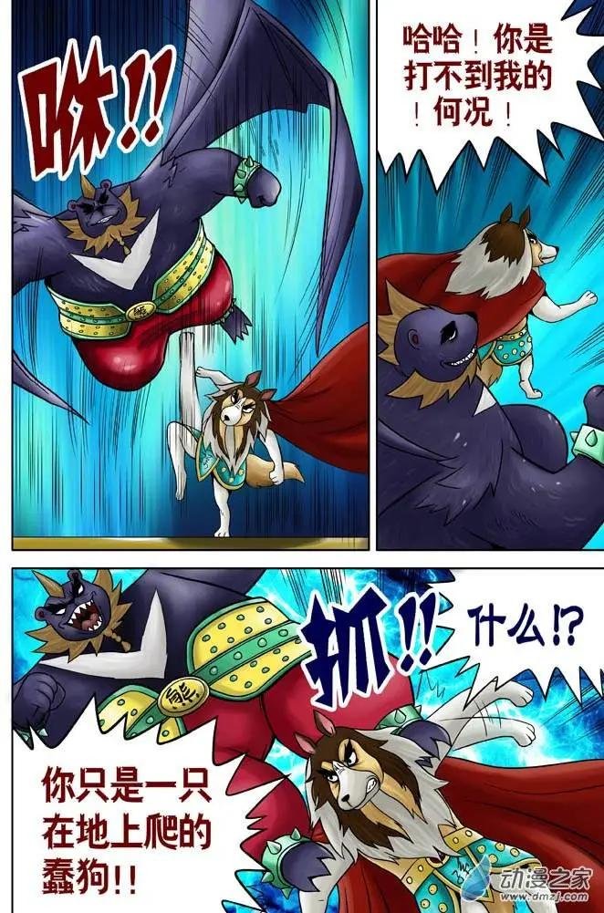 第24回