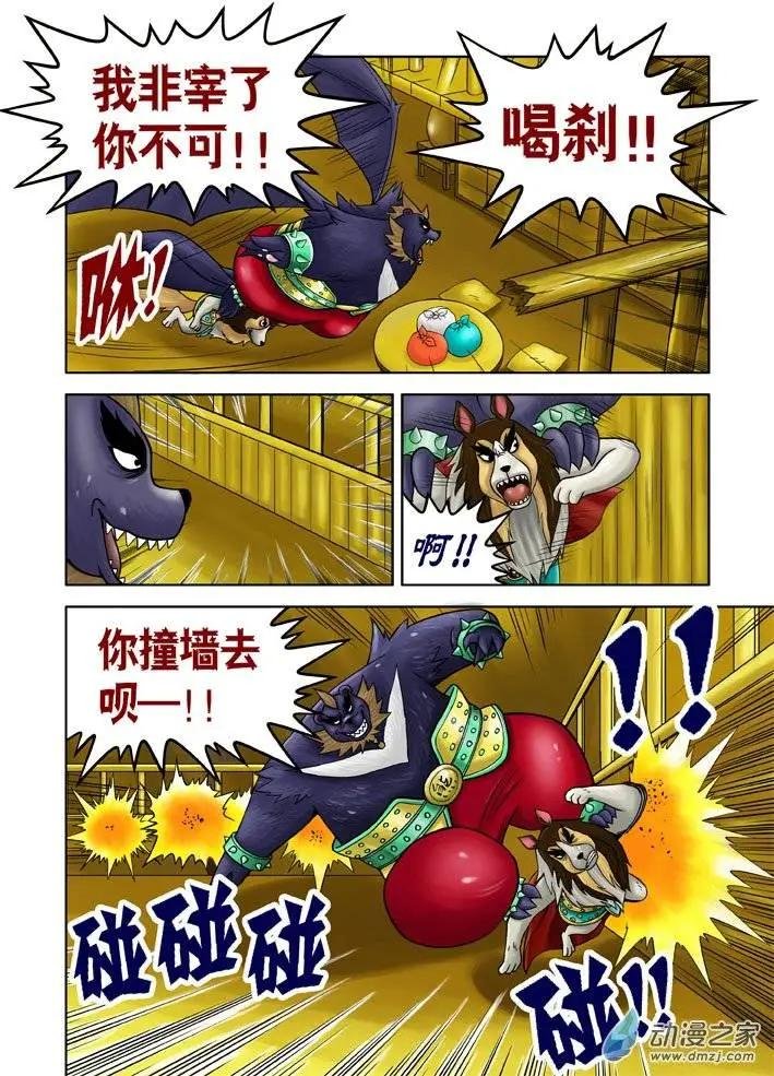 第24回
