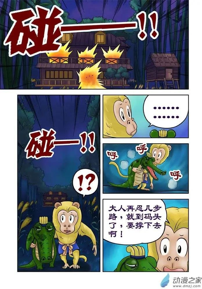 第24回