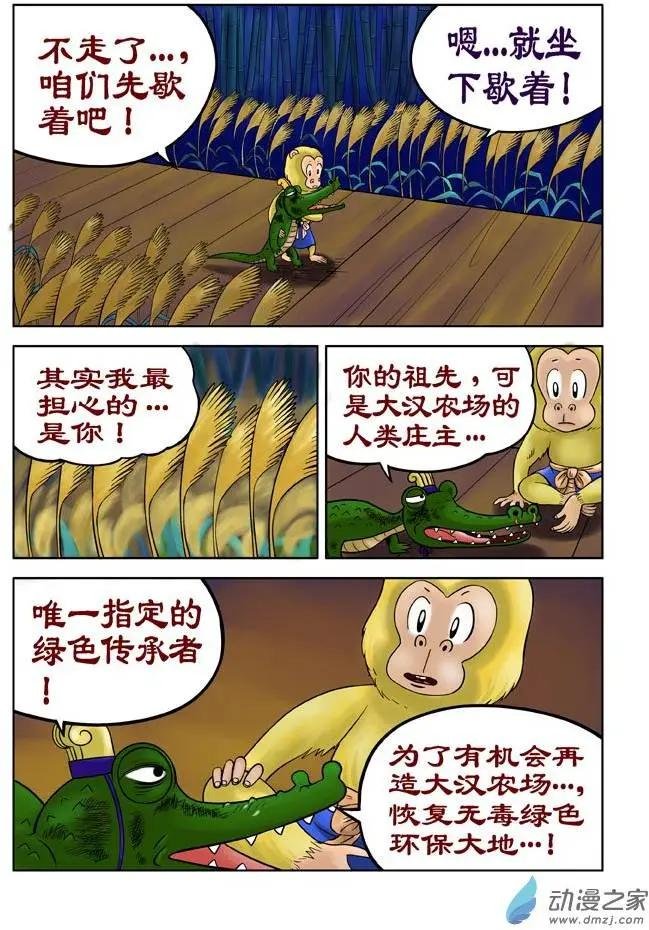 第24回