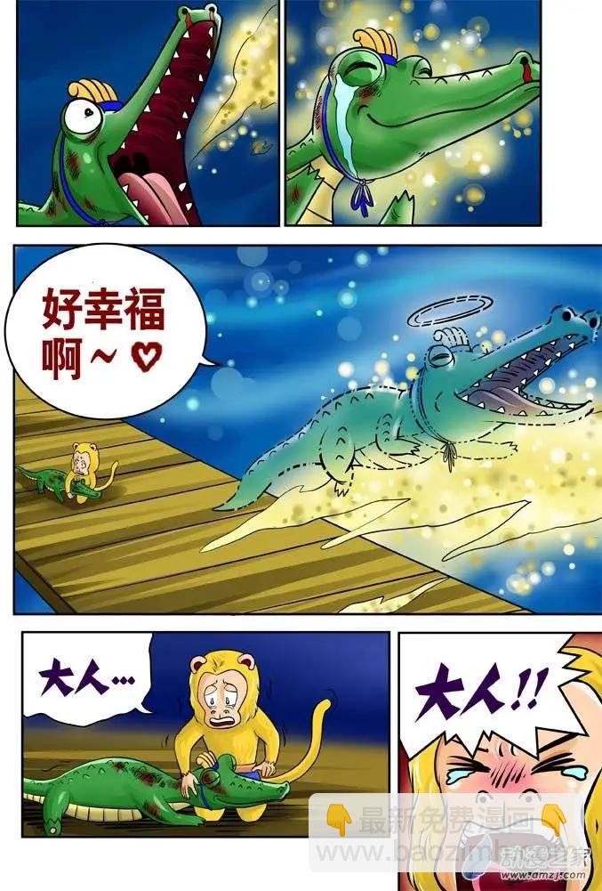 第25回