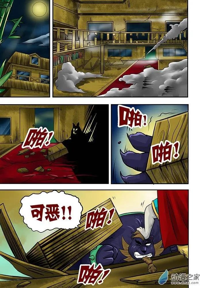 第25回