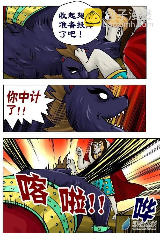 第25回