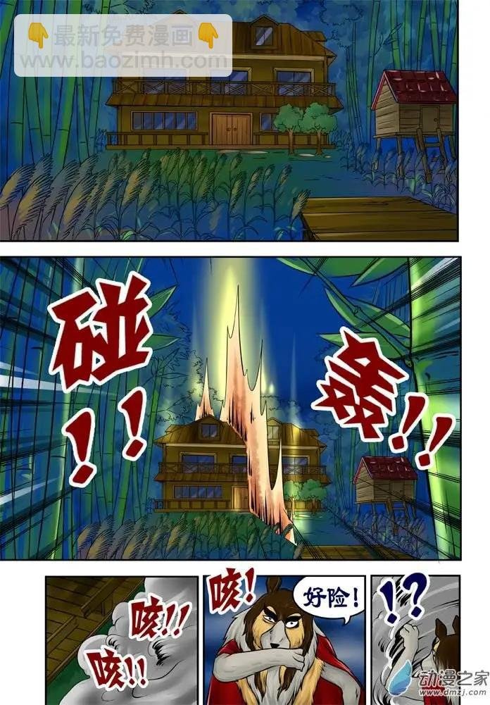 第25回