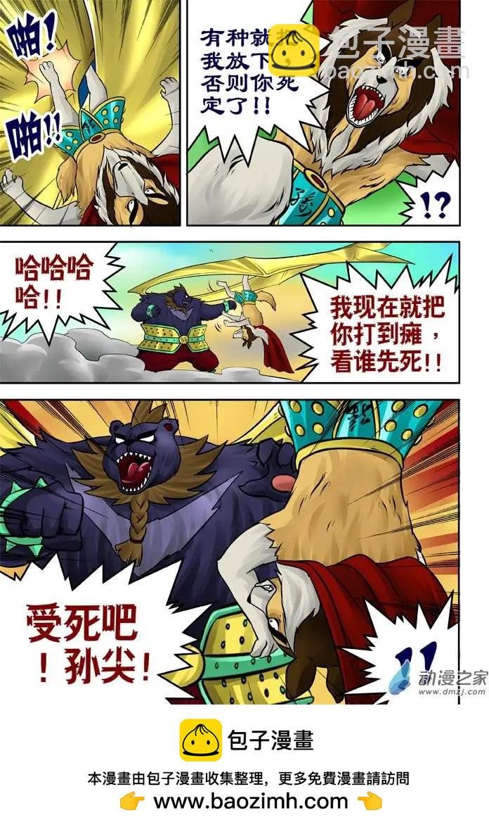 第25回