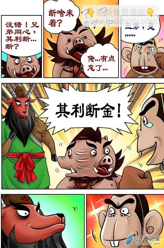 第28回